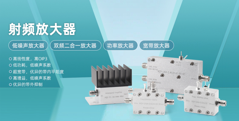 低噪放和功放有区别吗？